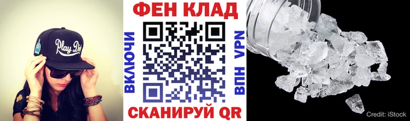 кракен рабочий сайт  Кумертау  АМФЕТАМИН Premium 