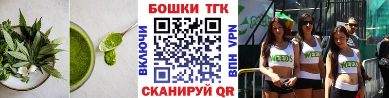 мега   Кумертау  Еда ТГК марихуана  купить закладку 