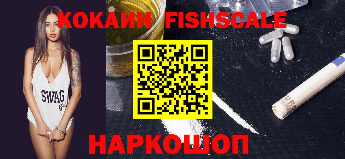Cocaine Эквадор Кумертау