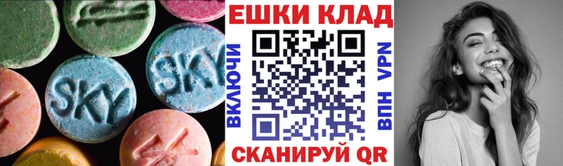 ЭКСТАЗИ 99% дарнет шоп Кумертау