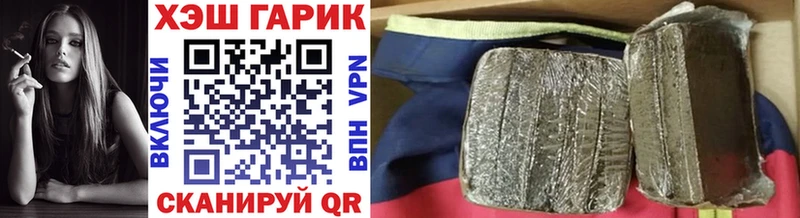 ГАШИШ VHQ  закладки  Кумертау 