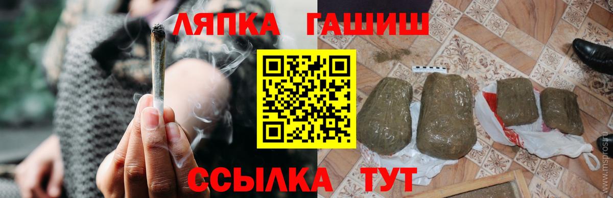 Кумертау  Гашиш Cannabis  ГАШИШ  Вход с VPN 