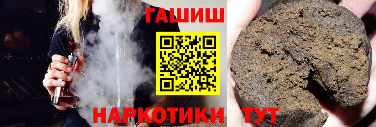 ГАШ Изолятор Кумертау
