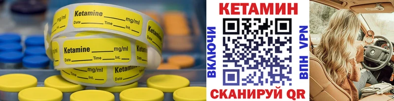blacksprut ссылки Кумертау Кетамин ketamine