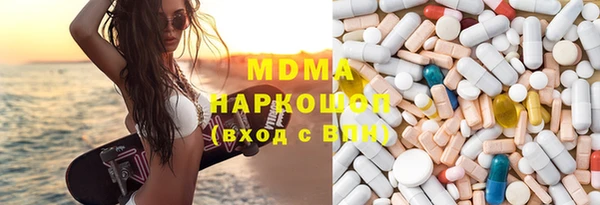 дмт Абаза