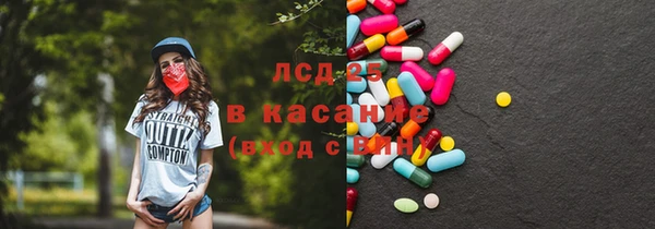 бутират Покровск