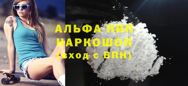кокаин перу Абинск