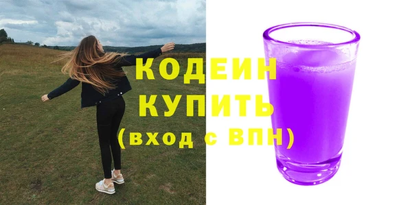 кокаин перу Абинск