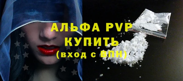 дмт Абаза