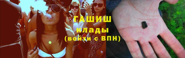 трава Абдулино
