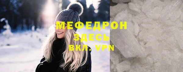 марихуана Покачи