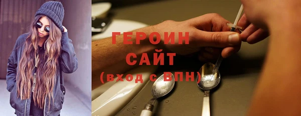 трава Абдулино