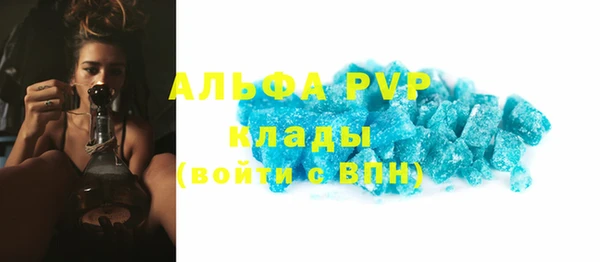 бутират Покровск