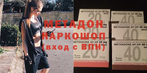 трава Абдулино