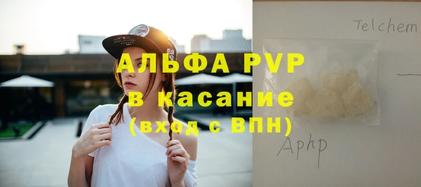 дмт Абаза