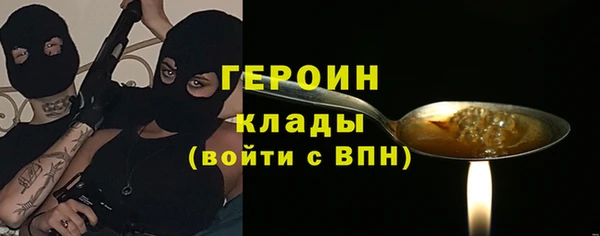 кокаин перу Абинск