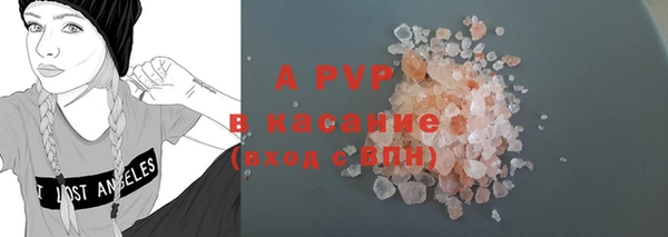 трава Абдулино
