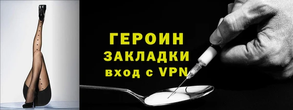 трава Абдулино