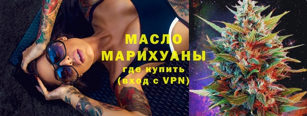 марихуана Покачи