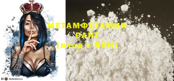 трава Абдулино