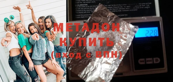 бутират Покровск