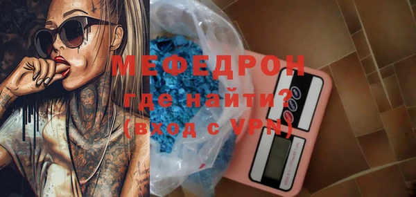 марихуана Покачи