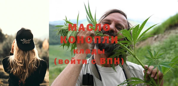 марихуана Покачи