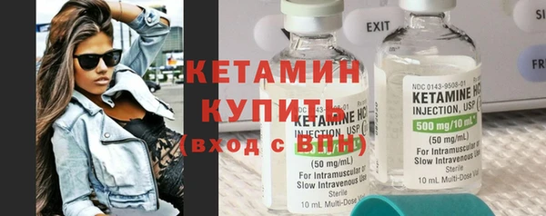 трава Абдулино
