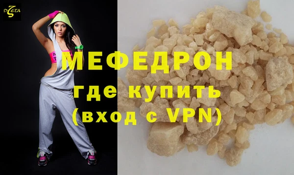 бутират Покровск