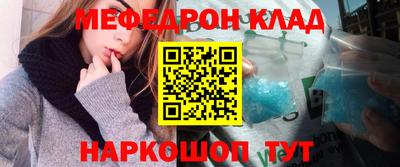 прущая мука Кингисепп
