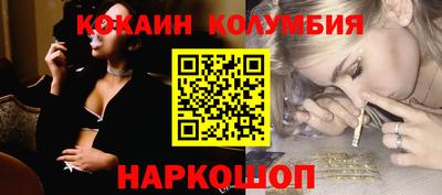синтетический гашиш Канаш