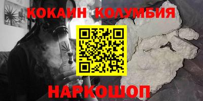 синтетический гашиш Канаш