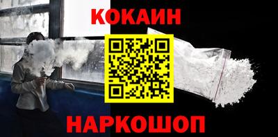 синтетический гашиш Канаш