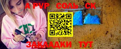 синтетический гашиш Канаш