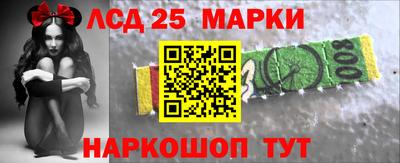 марки lsd Кандалакша