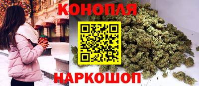 синтетический гашиш Канаш