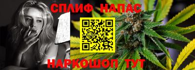 марки lsd Кандалакша