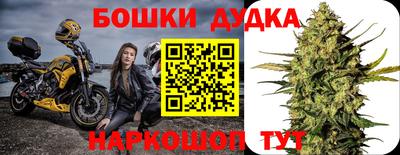 синтетический гашиш Канаш