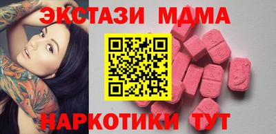 марки lsd Кандалакша