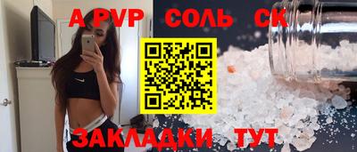 синтетический гашиш Канаш