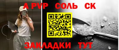 синтетический гашиш Канаш