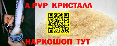 синтетический гашиш Канаш