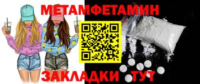 марки lsd Кандалакша