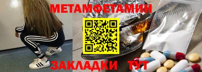 синтетический гашиш Канаш