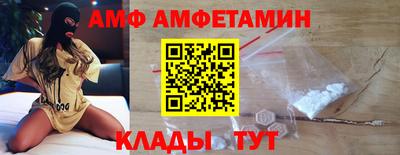 ALPHA PVP Кинель