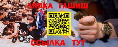 синтетический гашиш Канаш