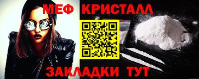 синтетический гашиш Канаш