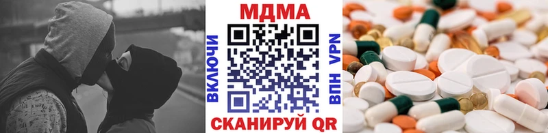 МДМА молли купить наркоту Кумертау