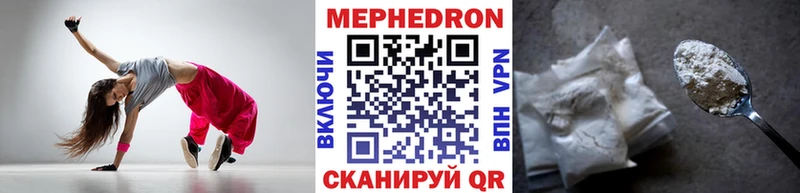 МЯУ-МЯУ мука Кумертау