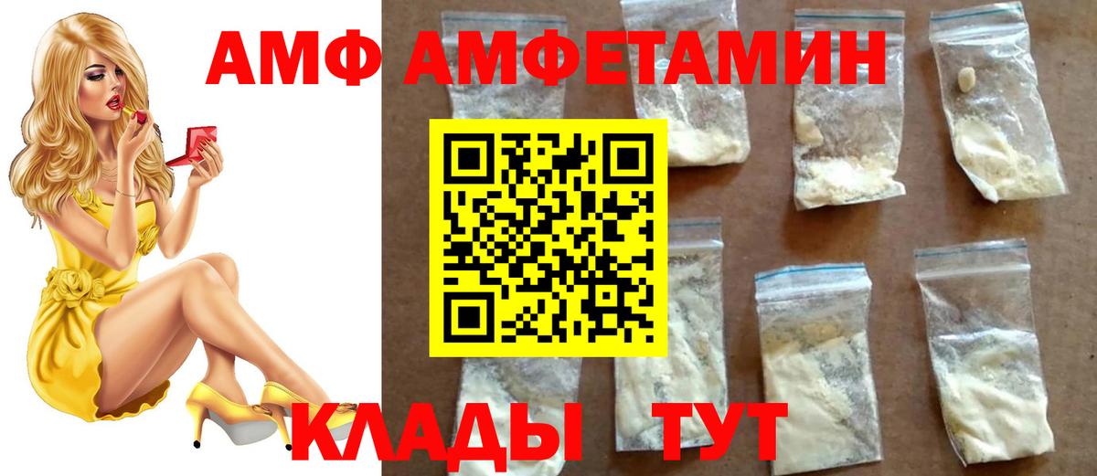 Первитин  Вход с VPN  Кумертау  Первитин кристалл 